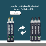 Refill Offers - Image 2