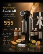 Premium Offer - Image 2